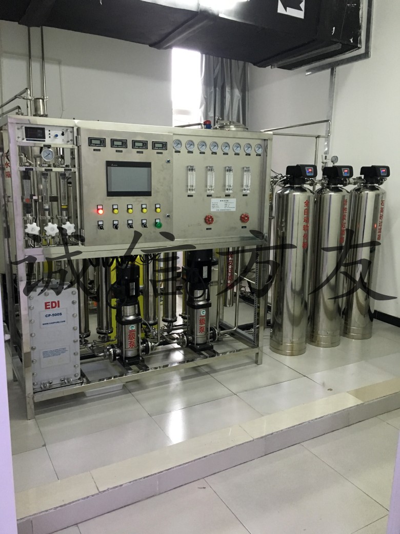 医用超纯水设备